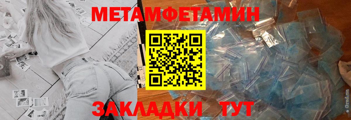 Амфетамин 98% Избербаш