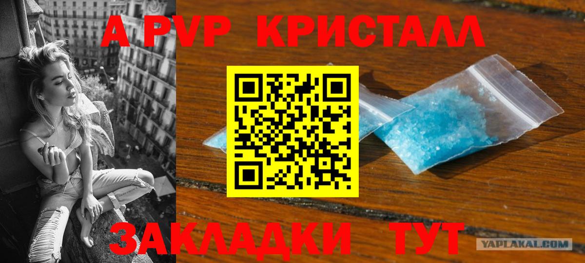 Избербаш  Вход с VPN  LSD-25  Cocaine  ЭКСТАЗИ  Купить наркоту  Конопля  МЕФ кристаллы  ГАШ  АМФ  