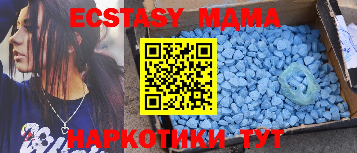 Экстази Punisher Избербаш