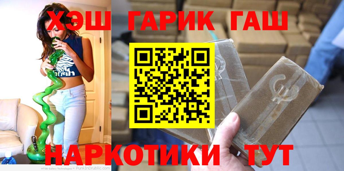 Избербаш  Гашиш убойный  Вход с VPN  ГАШИШ Изолятор 