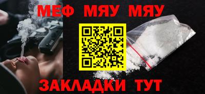 крисы Ипатово