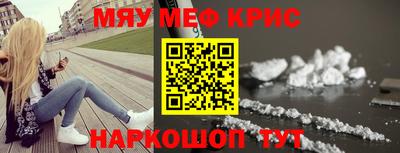 MESCALINE Ирбит