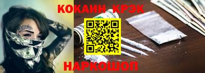 крисы Ипатово