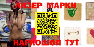 MESCALINE Ирбит
