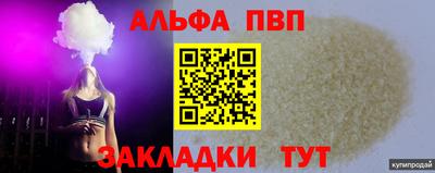 марки lsd Камышлов