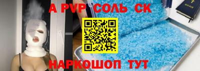 крисы Ипатово