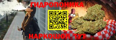 метадон Кандалакша