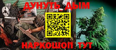 крисы Ипатово