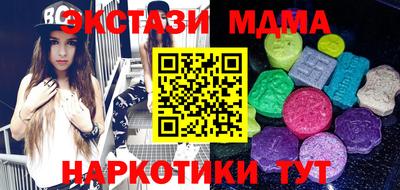 скорость mdpv Изобильный