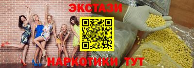 MESCALINE Ирбит