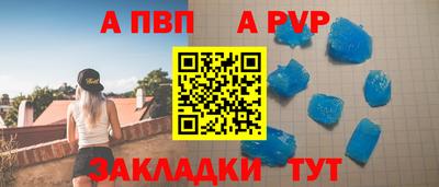 скорость mdpv Изобильный