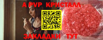 крисы Ипатово