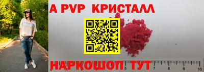 MESCALINE Ирбит