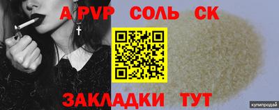 марки lsd Камышлов