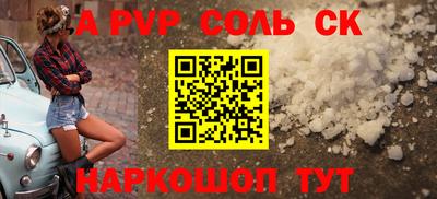 марки lsd Камышлов