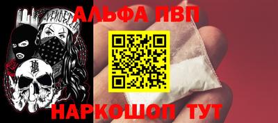 крисы Ипатово