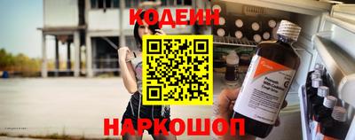 MESCALINE Ирбит