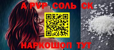 крисы Ипатово