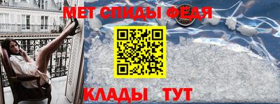 MESCALINE Ирбит