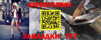 метадон Кандалакша