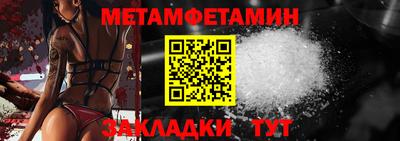 крисы Ипатово