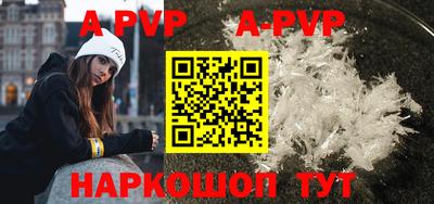 скорость mdpv Изобильный