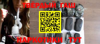 крисы Ипатово