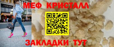 MESCALINE Ирбит