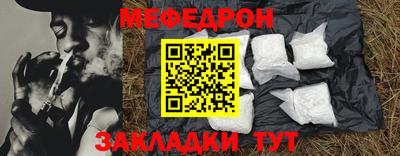 крисы Ипатово
