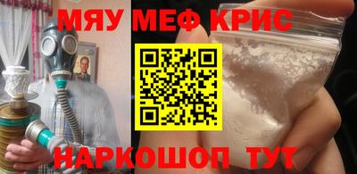 крисы Ипатово