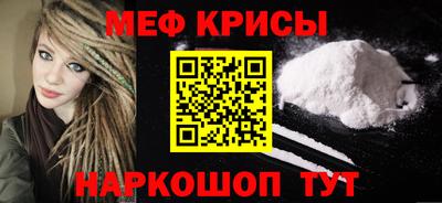 MESCALINE Ирбит
