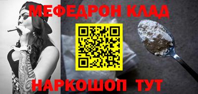 крисы Ипатово