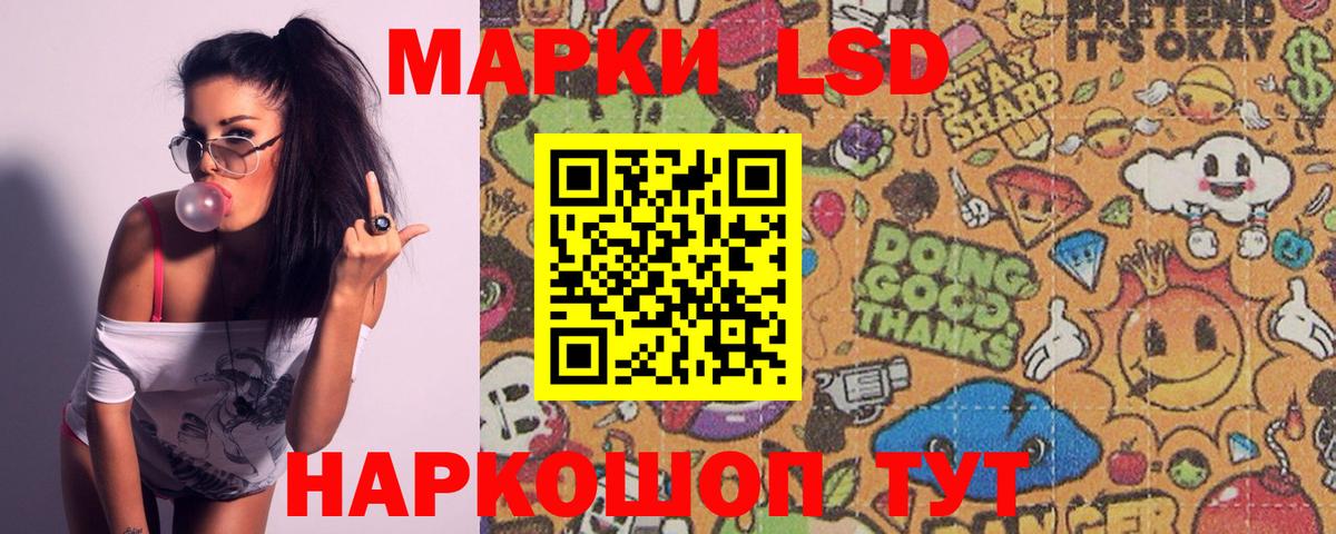 Избербаш  LSD-25 экстази ecstasy  Вход с VPN  Лсд 25 экстази  ЛСД экстази кислота 