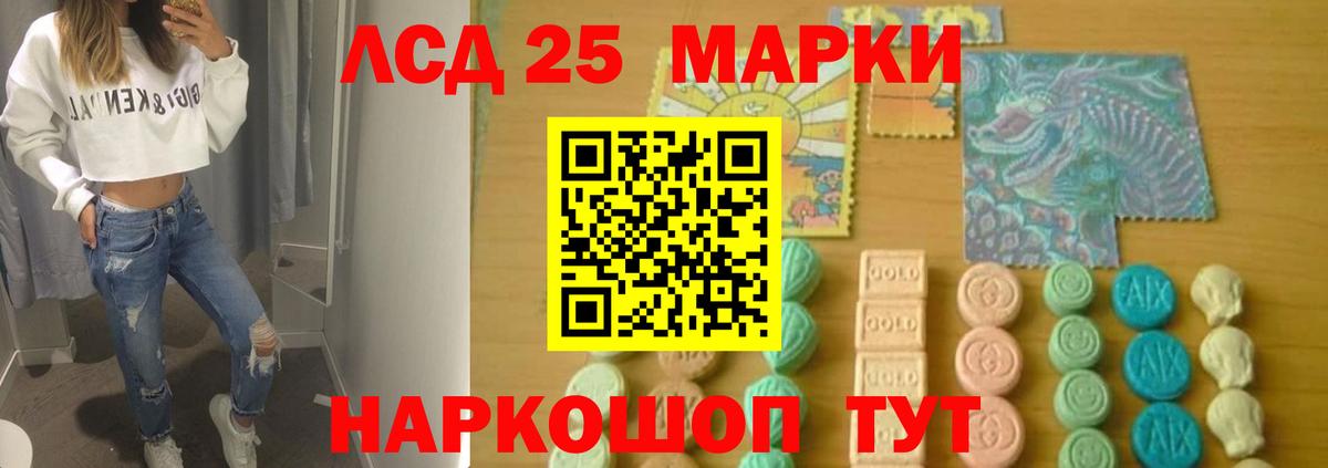 Амфетамин Избербаш