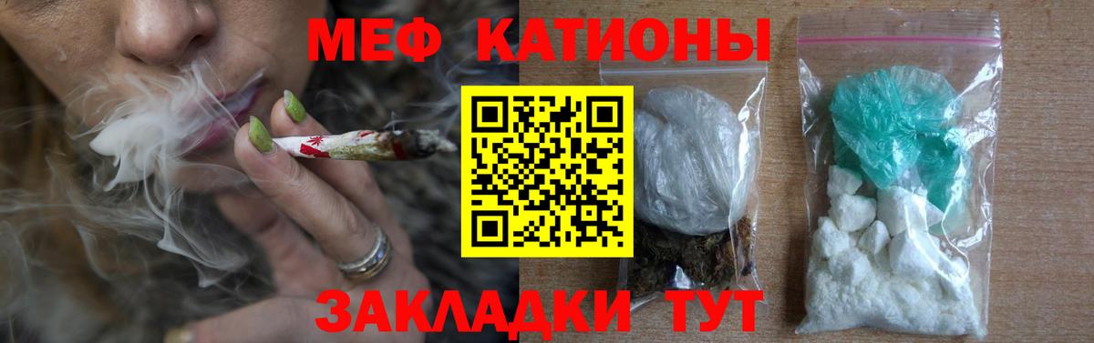 Избербаш  МЯУ-МЯУ  Мефедрон mephedrone  Мефедрон  МЕФ мяу мяу  Вход с VPN 