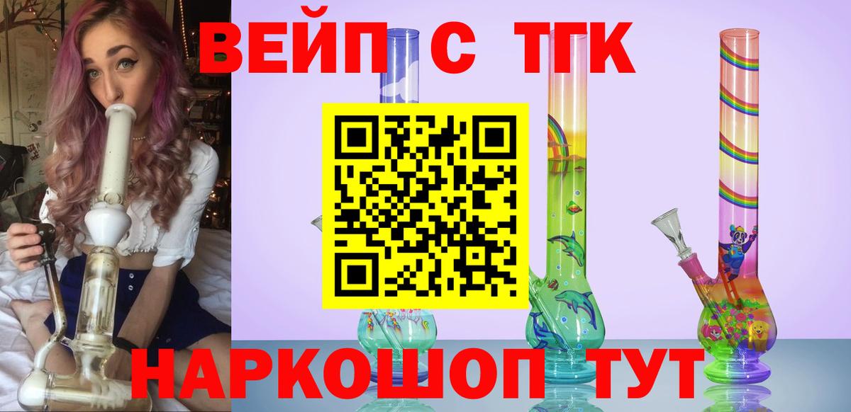 Дистиллят ТГК Wax Избербаш