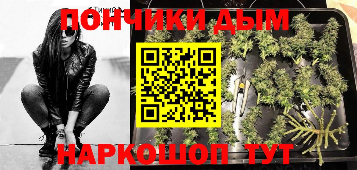 Марихуана Ganja  Вход с VPN  Канабис LSD WEED  Избербаш  МАРИХУАНА MAZAR 